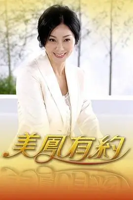 零号情报员 待播谍战剧预告海报