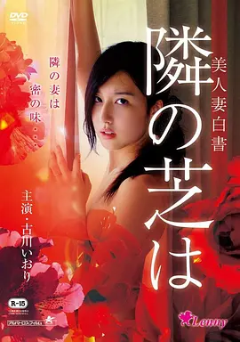 深潜者 潜伏题材电影海报